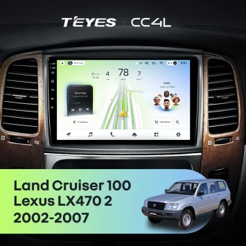 Штатная магнитола Teyes CC4L 6/64 с DTS Toyota Land Cruiser LC 100 (2002-2007) Тип-C