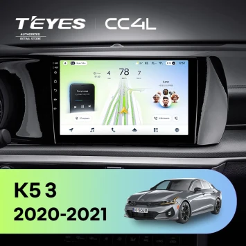 Штатная магнитола Teyes CC4L 6/64 с DTS Kia K5 (2020-2021)