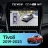 Штатная магнитола Teyes CC4 Pro 360 8/128 SsangYong Tivoli (2019-2023) (11")