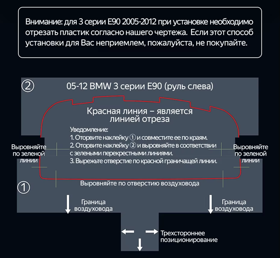 Переходная рамка BMW 3-Series E90 E91 E92 E93 (2004-2014) (12,3&quot;)