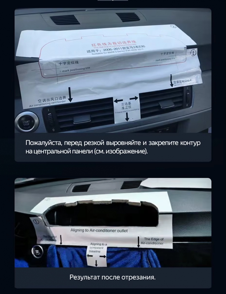 Переходная рамка BMW 3-Series E90 E91 E92 E93 (2004-2014) (12,3&quot;)