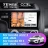 Штатная магнитола Teyes CC3L 4/64 Honda Fit 3 GP GK (2013-2020) Тип-A