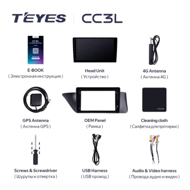 Штатная магнитола Teyes CC3L 4/64 Lexus ES ES200 ES250 ES300h ES350 XV60 VI (2012-2018) Тип-A
