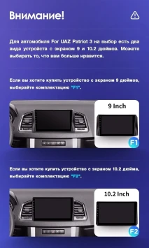 Штатная магнитола Teyes CC3 2K 4/64 UAZ Patriot 3 (2016-2021) F2