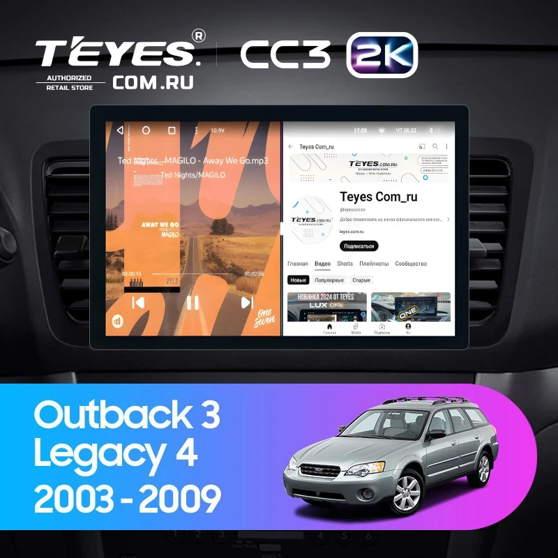 Штатная магнитола Teyes CC3 2K 6/128 Subaru Legacy 4 (2003-2009) (11")