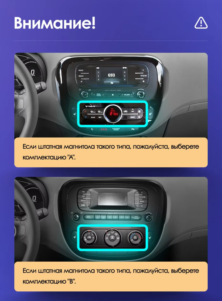 Штатная магнитола Teyes CC3 2K 6/128 Kia Soul 2 PS (2013-2019) Тип-A