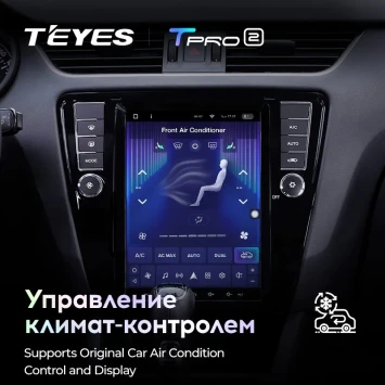 Штатная магнитола Tesla style Teyes TPRO 2 4/64 Skoda Octavia 3 A7 (2013-2018) Тип-A