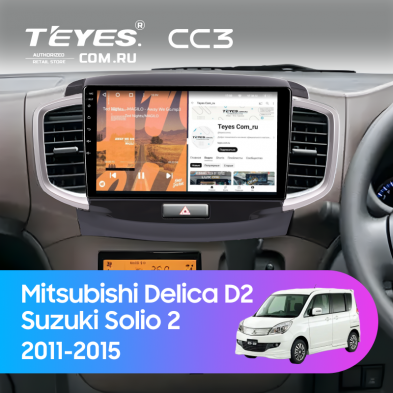 Штатная магнитола Teyes CC3 4/32 Suzuki Solio 2 (2011-2015)