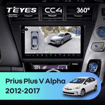 Штатная магнитола Teyes CC4 360 8/128 Toyota Prius Plus V Alpha (2012-2017) Правый руль