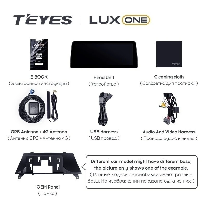 Штатная магнитола Teyes LUX ONE 6/128 BMW X6 F16 (EVO) (2013-2020)