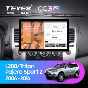 Штатная магнитола Teyes CC3 2K 6/128 Mitsubishi Pajero Sport 2 (2008-2016) (11")