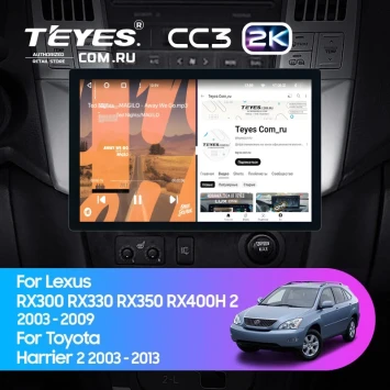 Штатная магнитола Teyes CC3 2K 4/64 Toyota Harrier (2003-2009) F1 (11")