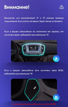 Штатная магнитола Teyes CC3 2K 4/64 Buick Regal (2013-2017) Тип-A