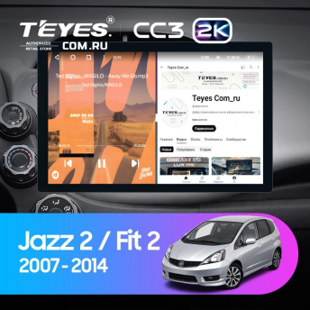 Штатная магнитола Teyes CC3 2K 6/128 Honda Fit 2 GE (2007-2014) (13")