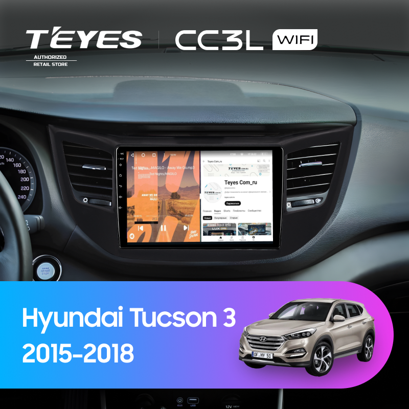 Штатная магнитола Teyes CC3L WiFi 2/32 Hyundai Tucson 3 (2015-2018) Тип-B (черная)
