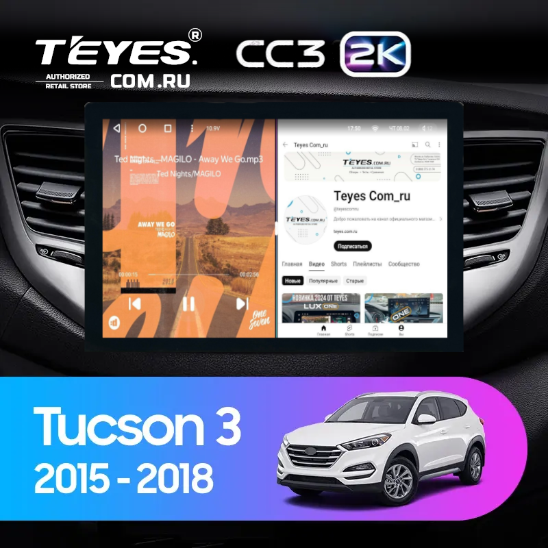 Штатная магнитола Teyes CC3 2K 360 6/128 Hyundai Tucson 3 (2015-2018) Тип-B (13&quot;)