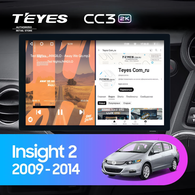 Штатная магнитола Teyes CC3 2K 360 6/128 Honda Insight 2 (2009-2014) Правый руль (13&quot;)