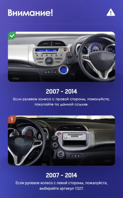 Штатная магнитола Teyes CC3 2K 4/32 Honda Jazz 2 GG (2007-2014) Правый руль (13")