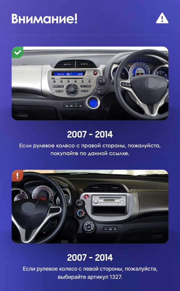 Штатная магнитола Teyes CC3 2K 4/32 Honda Jazz 2 GG (2007-2014) Правый руль (13&quot;)
