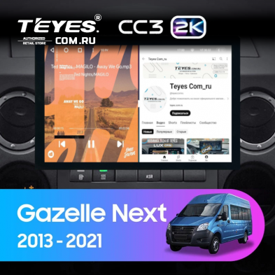 Штатная магнитола Teyes CC3 2K 6/128 для GAZ Gazelle Next (2013-2021) F1 (13&quot;)