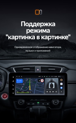 Штатная магнитола Teyes LUX ONE 4/32 Honda CR-V 5 RT RW (2017-2022)