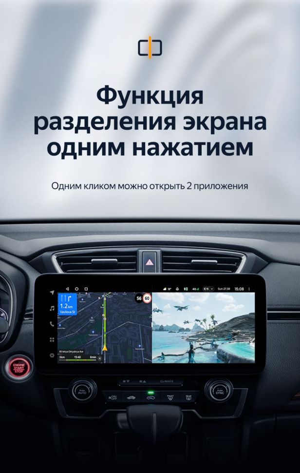 Штатная магнитола Teyes LUX ONE 4/32 Honda CR-V 5 RT RW (2017-2022)
