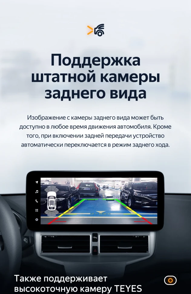 Штатная магнитола Teyes LUX ONE 4/32 Ford Fiesta Mk 6 (2013-2018) Тип-B