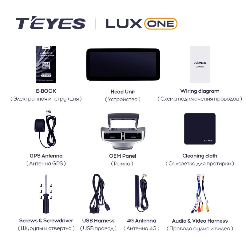 Штатная магнитола Teyes LUX ONE 4/32 Ford Fiesta Mk 6 (2013-2018) Тип-B