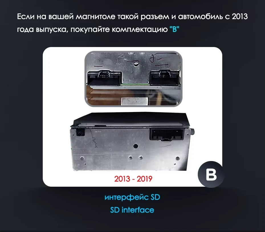 Штатная магнитола Teyes LUX ONE 4/32 Ford Fiesta Mk 6 (2013-2018) Тип-B