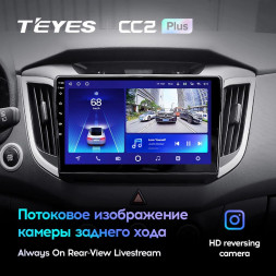 Штатная магнитола Teyes CC2 Plus 4/32 Hyundai Creta (2015-2020)