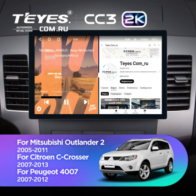 Штатная магнитола Teyes CC3 2K 4/64 Mitsubishi Outlander 2 (2005-2011) Тип-A (11")