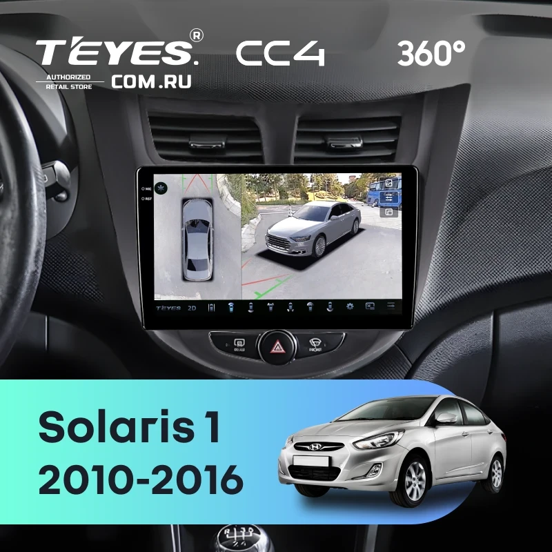 Штатная магнитола Teyes CC4 360 6/64 Hyundai Solaris 1 (2010-2016) F3 (черный матовый)