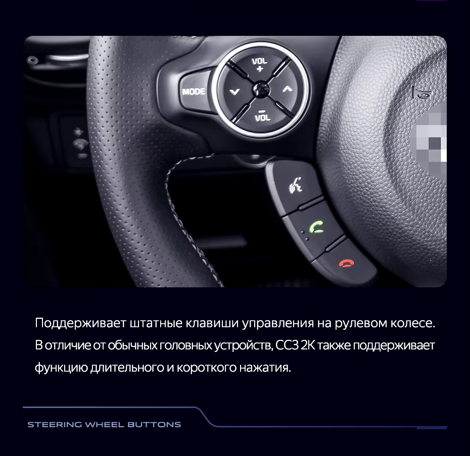 Штатная магнитола Teyes CC3 2K 6/128 Kia Soul 2 PS (2013-2019) Тип-B