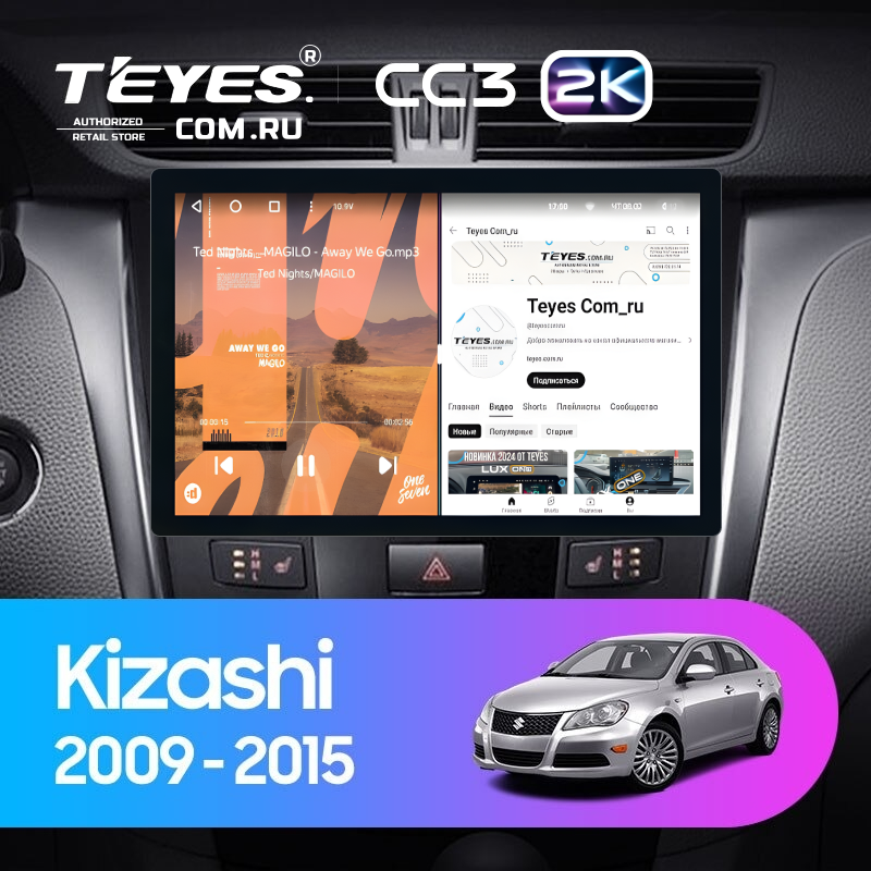 Штатная магнитола Teyes CC3 2K 4/64 Suzuki Kizashi (2009-2015) (11&quot;)