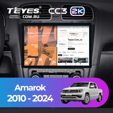 Штатная магнитола Teyes CC3 2K 4/64 Volkswagen Amarok (2010-2024) (11&quot;)