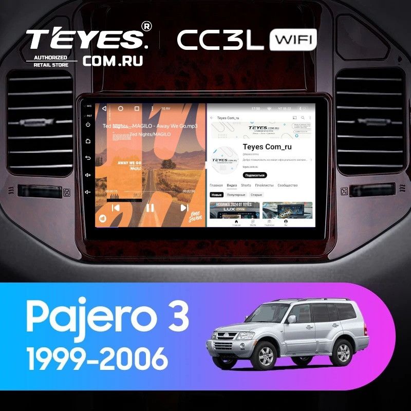 Штатная магнитола Teyes CC3L WiFi 2/32 Mitsubishi Pajero 3 V70 V60 (1999-2006)