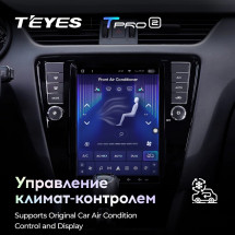 Штатная магнитола Tesla style Teyes TPRO 2 4/64 Skoda Octavia 3 A7 (2013-2018) Тип-В
