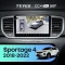 Штатная магнитола Teyes CC4 Pro 360 12/256 Kia Sportage 4 QL (2018-2022) Тип-B