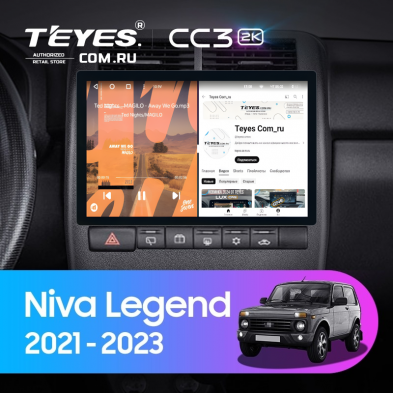 Штатная магнитола Teyes CC3 2K 4/32 Lada Niva Legend (2021-2023) (11&quot;)