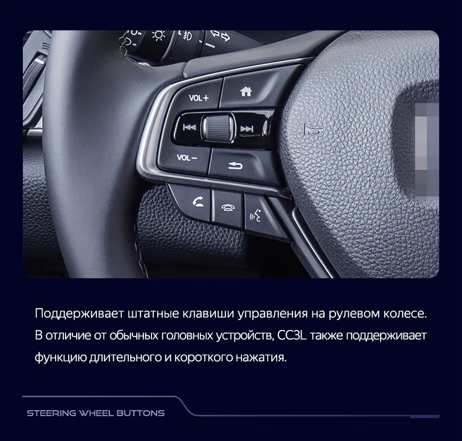 Штатная магнитола Teyes CC3L 4/32 Honda Accord 10 CV (2017-2021) Тип-B
