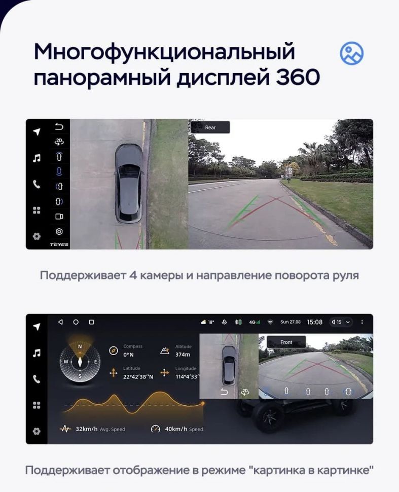 Штатная магнитола Teyes LUX ONE 360 6/128 Mazda 3 BP (2018-2023) Тип-B