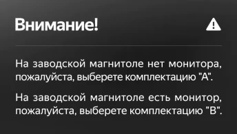 Штатная магнитола Teyes LUX ONE 360 6/128 Mazda 3 BP (2018-2023) Тип-B