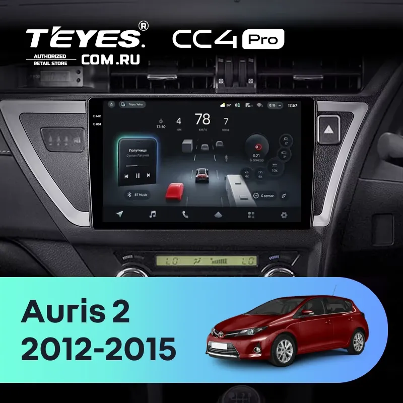 Штатная магнитола Teyes CC4 Pro 8/128 Toyota Auris 2 E180 (2012-2015) Правый руль