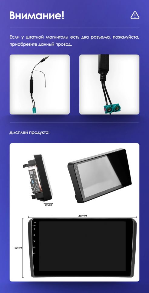 Переходная рамка Audi A3 2 8P (2003-2013) / S3 2 (2006-2012) / RS3 1 (2011-2012) (9&quot;)
