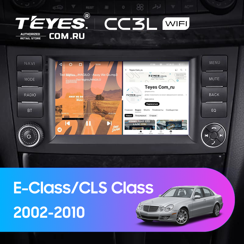 Штатная магнитола Teyes CC3L WiFi 2/32 Mercedes-Benz CLS Class C219 (2004-2010) 7&quot;