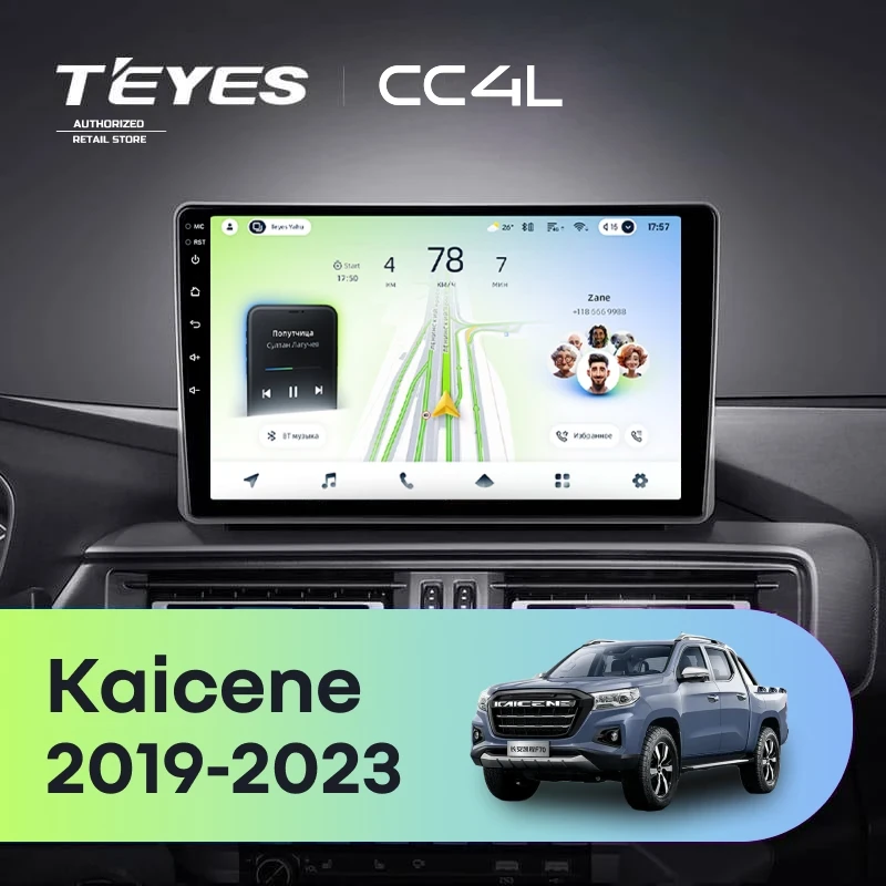 Штатная магнитола Teyes CC4L 4/64 Changan Kaicene F70 (2019-2023)