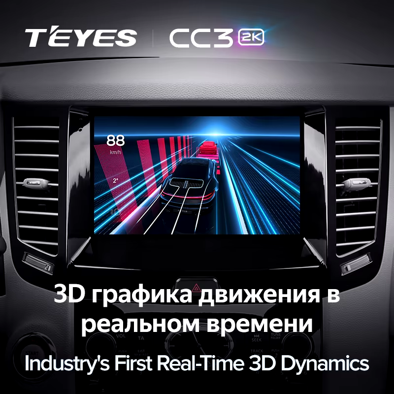 Штатная магнитола Teyes CC3 2K 4/64 Infiniti FX35 2 (2009-2013) Тип-B
