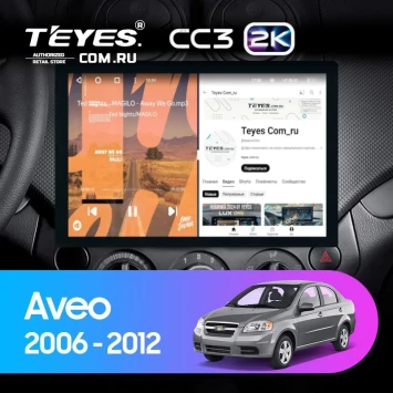 Штатная магнитола Teyes CC3 2K 360 6/128 Chevrolet Aveo T250 (2006-2012) (13")