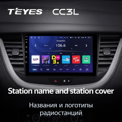 Штатная магнитола Teyes CC3L 4/64 Opel Astra K (2015-2021)