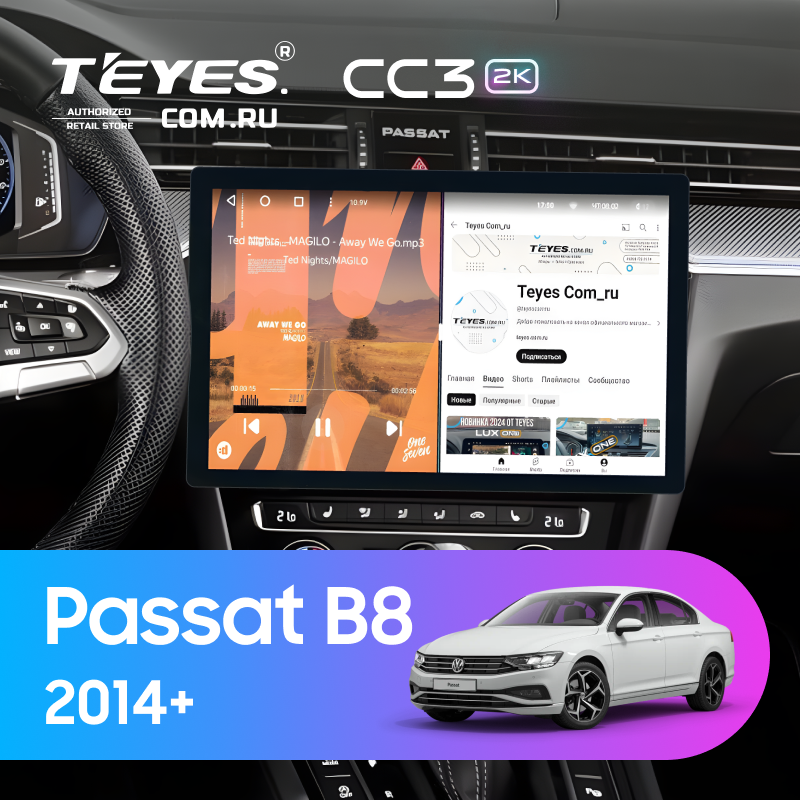 Штатная магнитола Teyes CC3 2K 360 6/128 Volkswagen Passat B8 2014+ (13&quot;)
